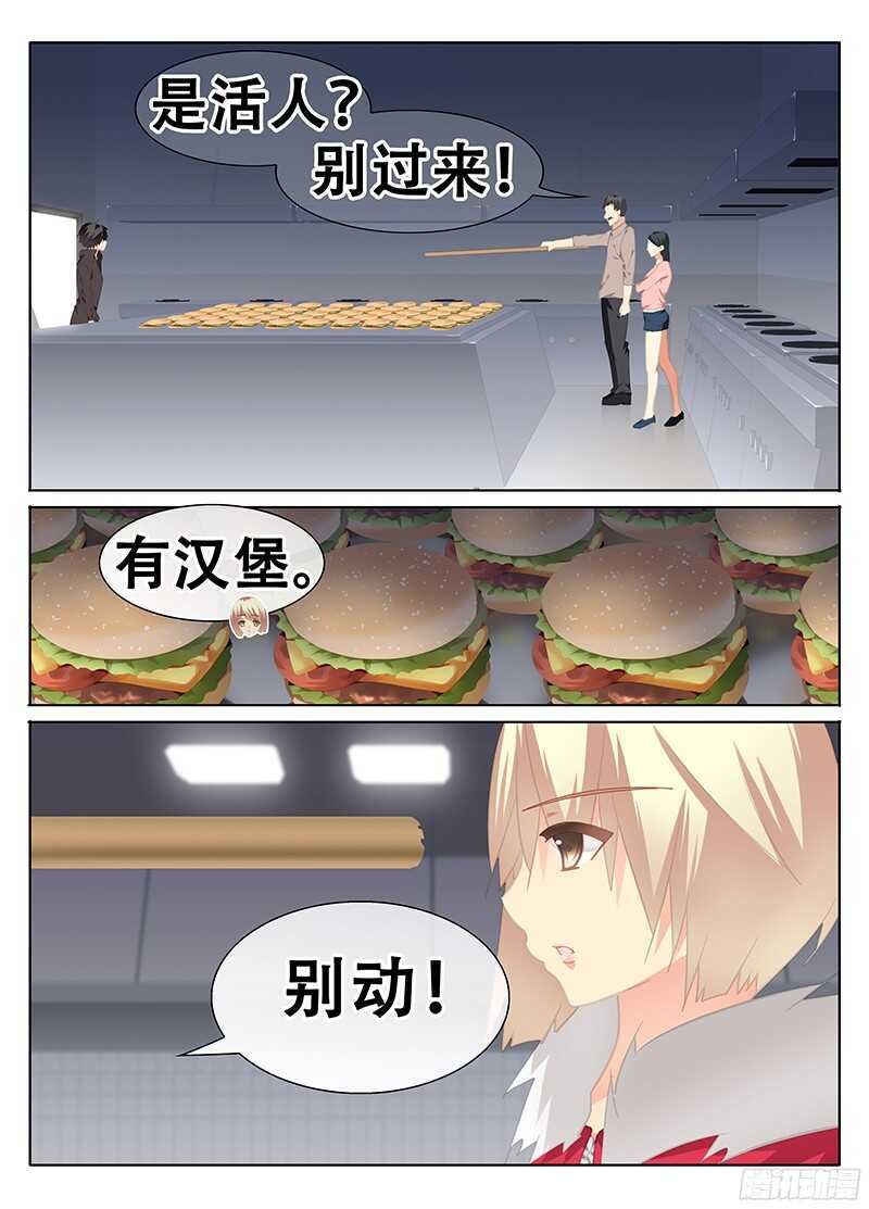 第三者