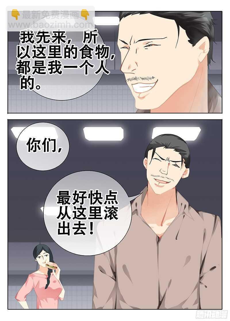 第三者