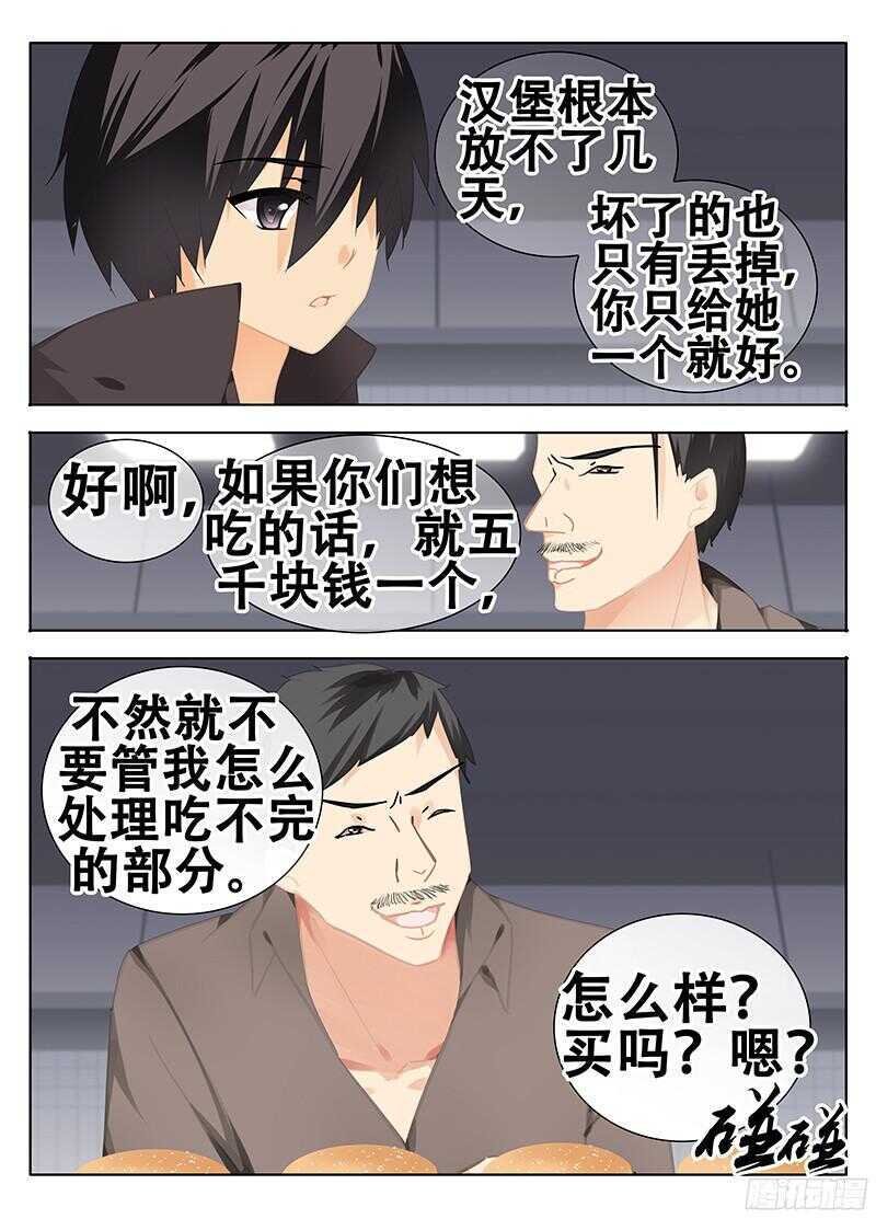 第三者