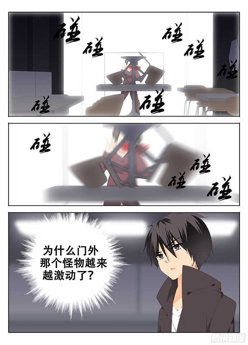 第三者