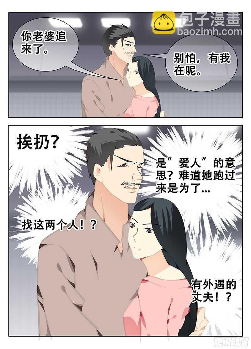 第三者
