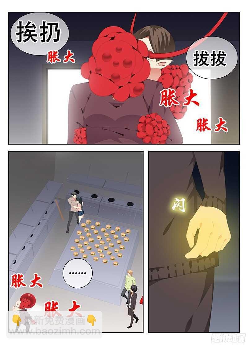 第三者