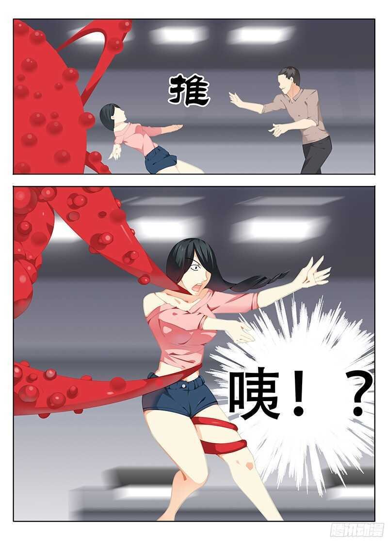 第三者