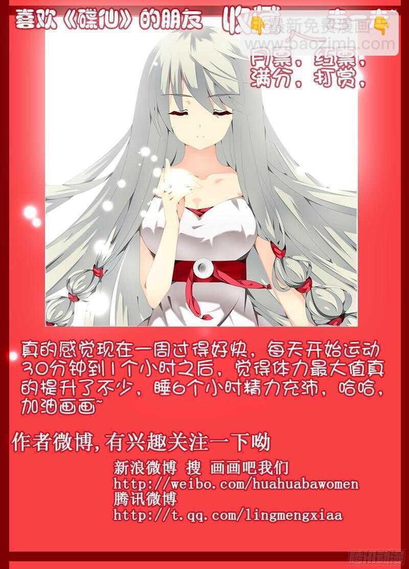 第三者