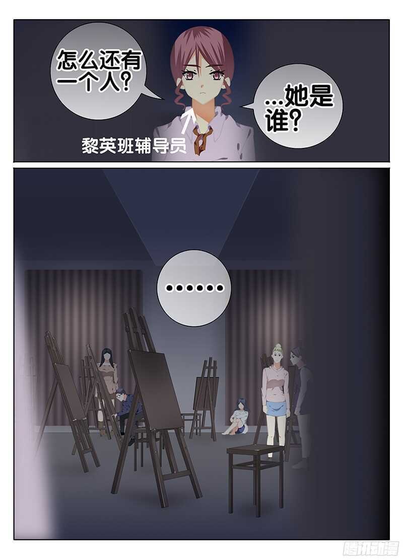 画室