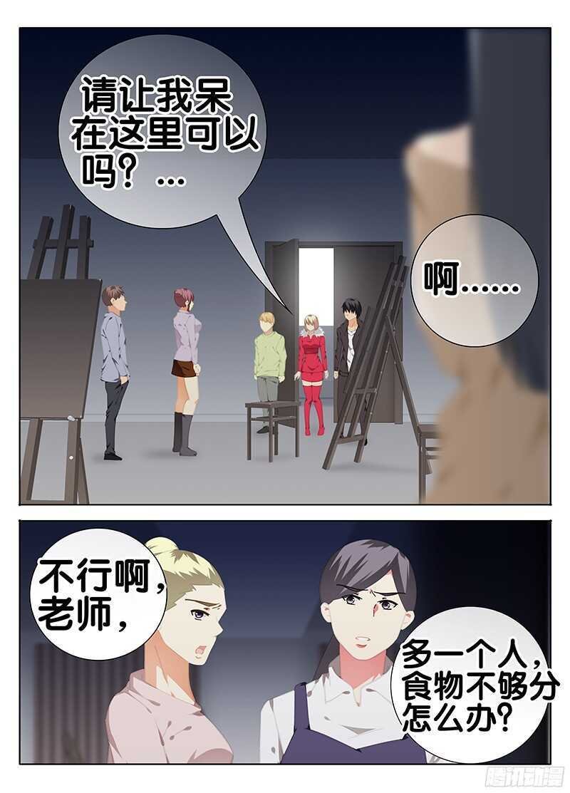 画室