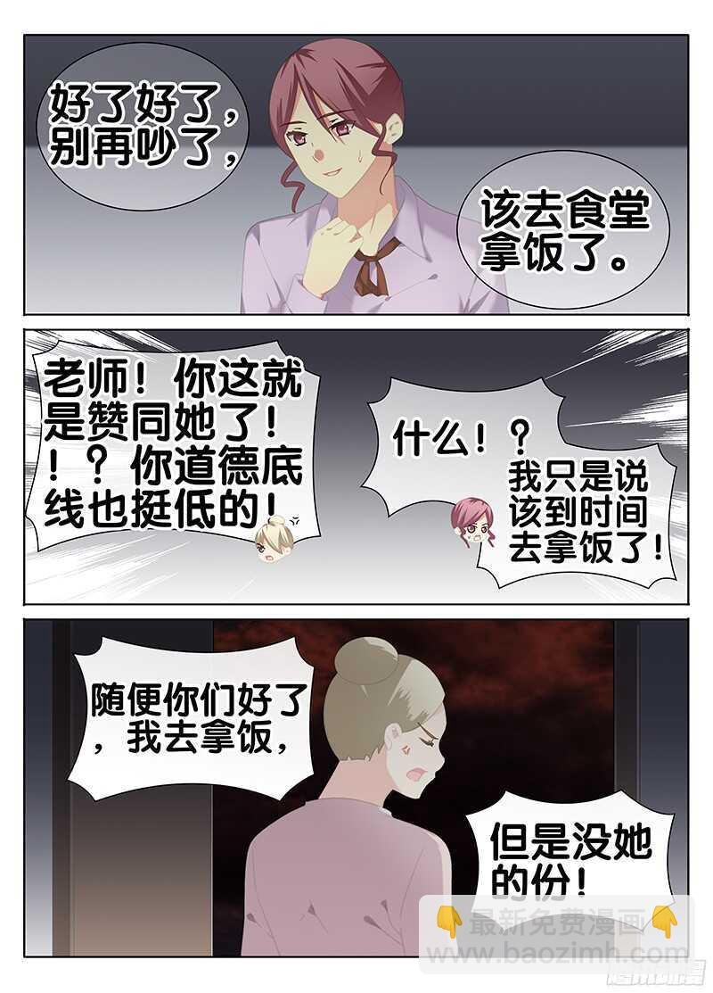 食堂