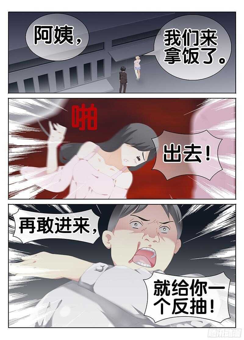 食堂