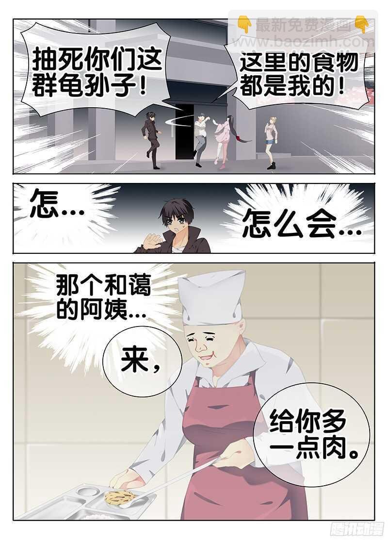 食堂