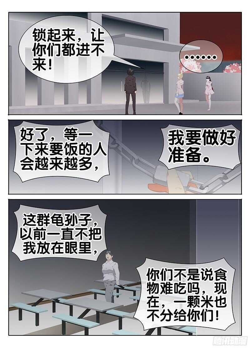 食堂