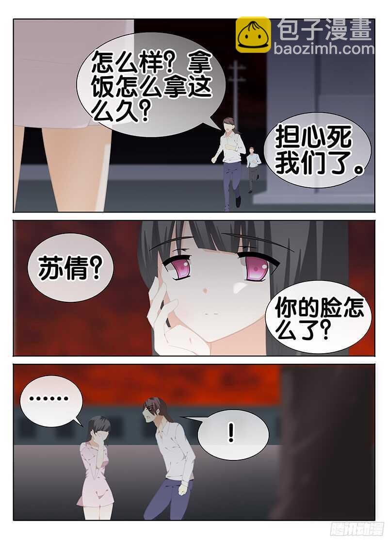 侵蚀