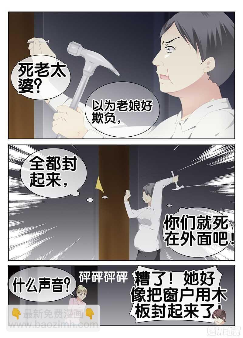 侵蚀