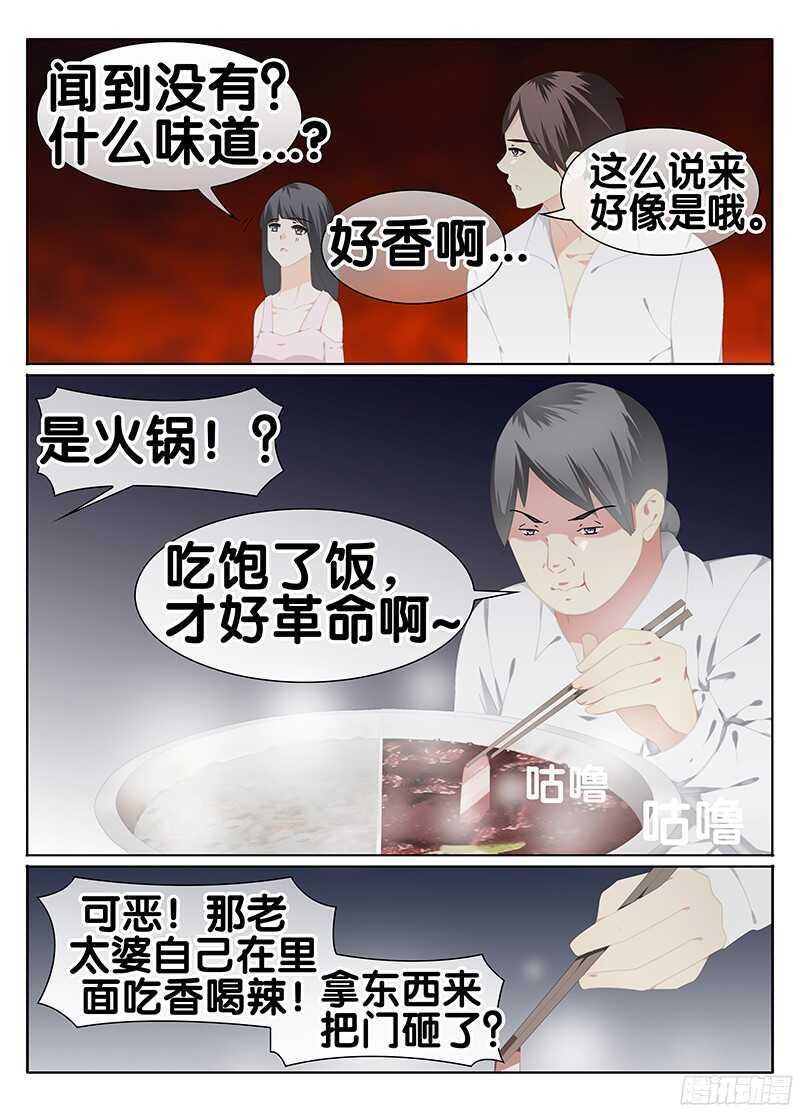 侵蚀
