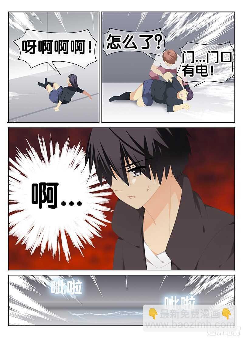侵蚀