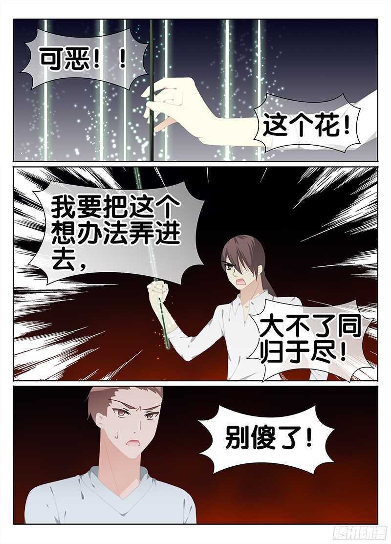 无可奈何