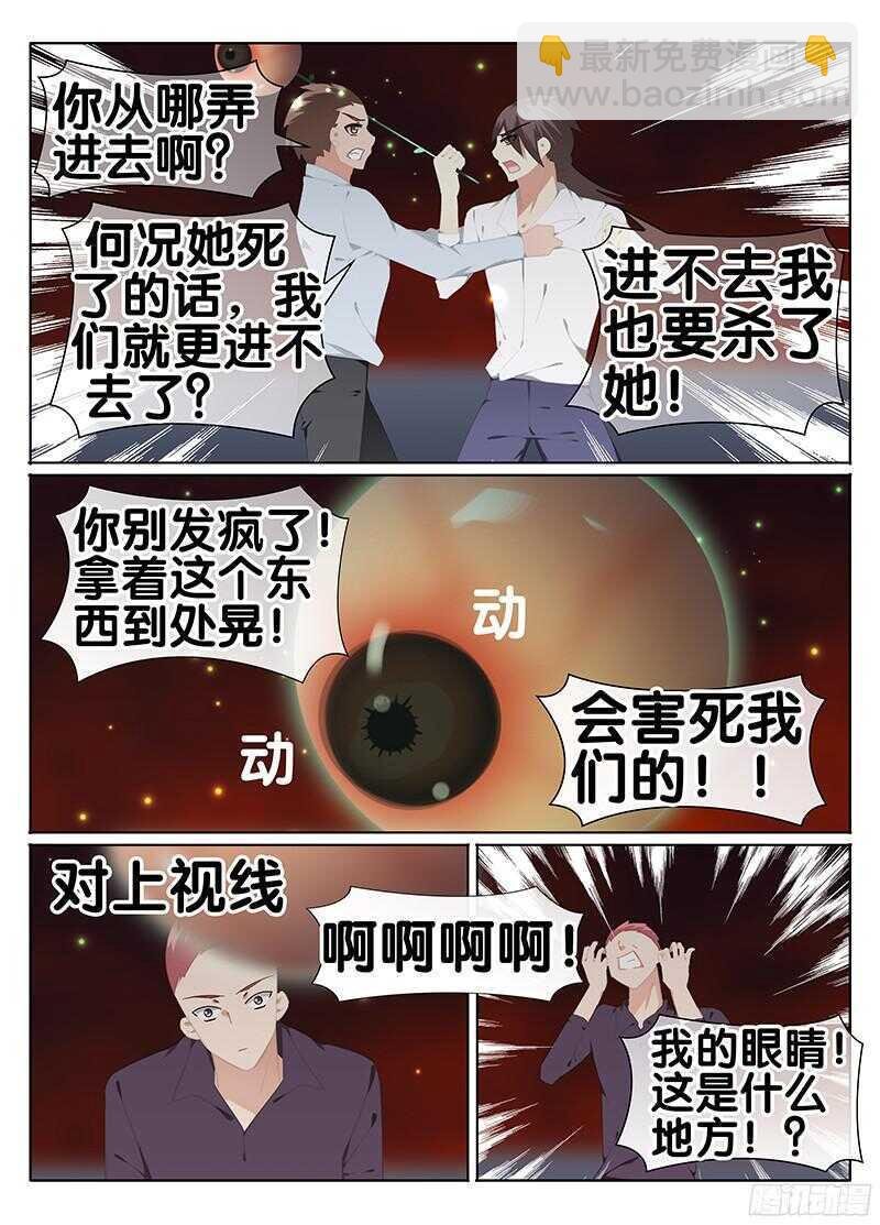 无可奈何