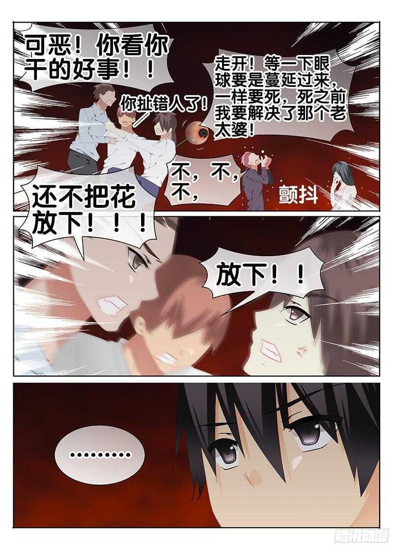 无可奈何