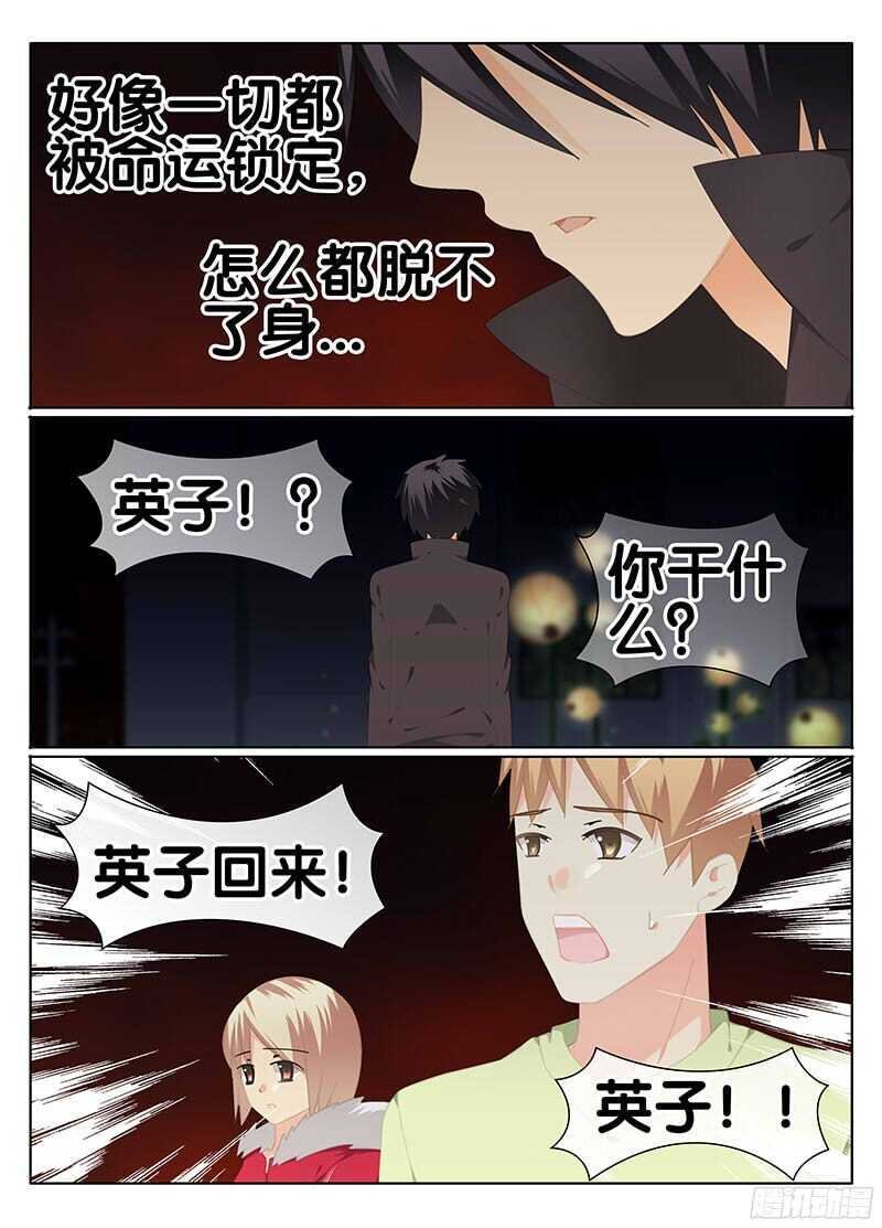 无可奈何