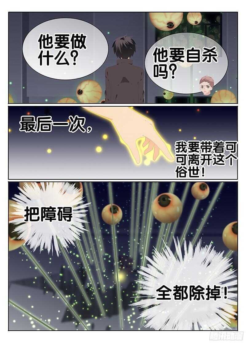无可奈何