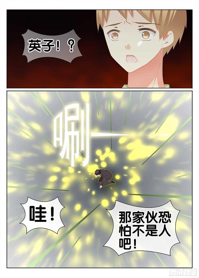 无可奈何