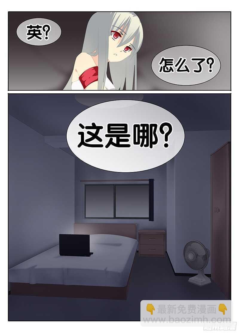 无可奈何