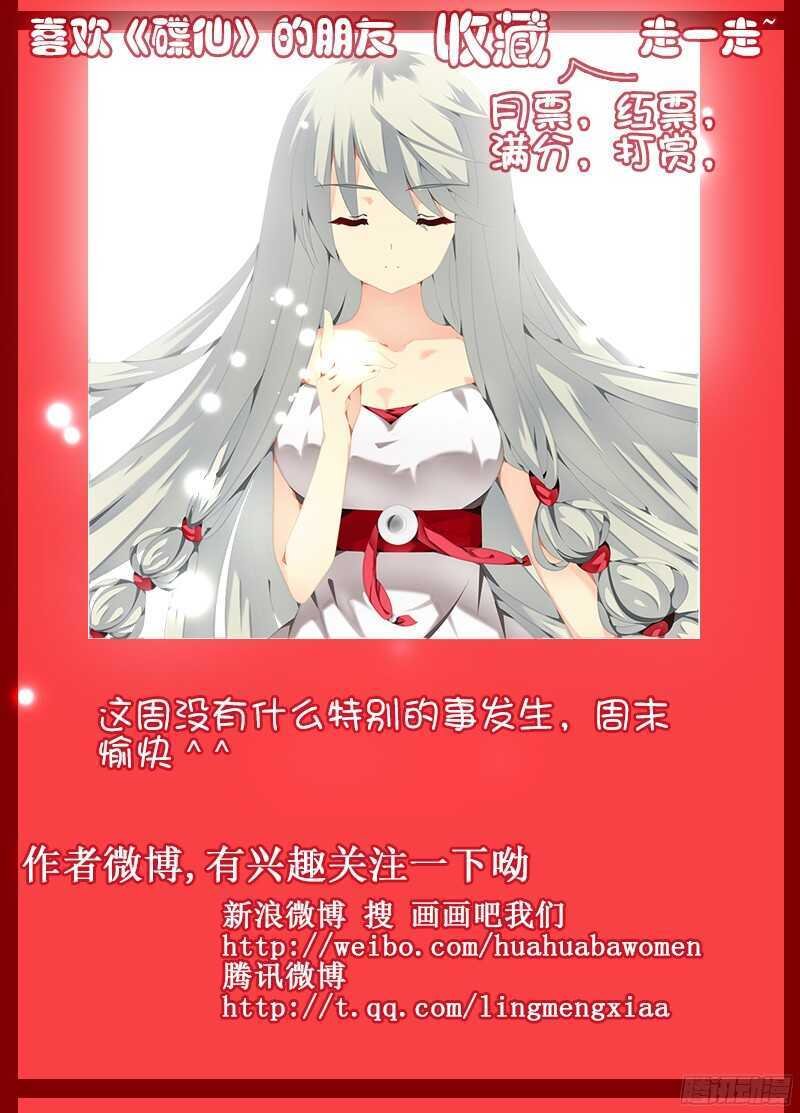 无可奈何
