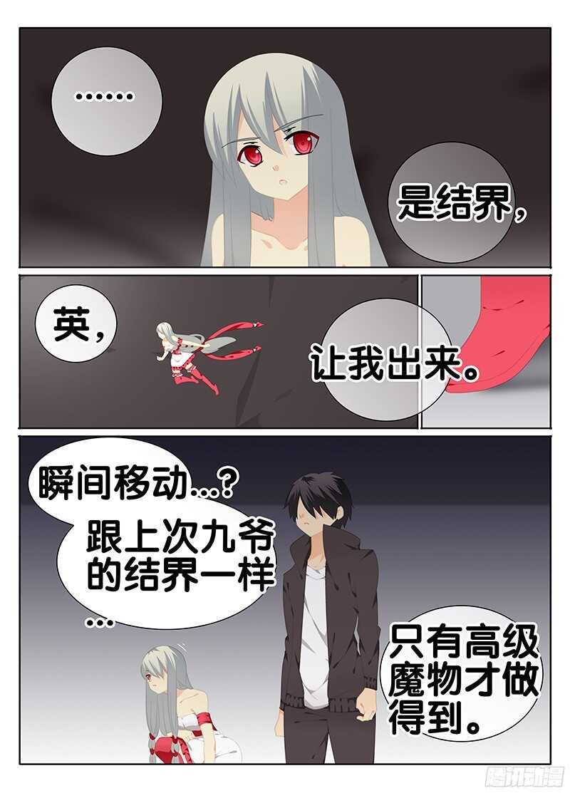 疑云