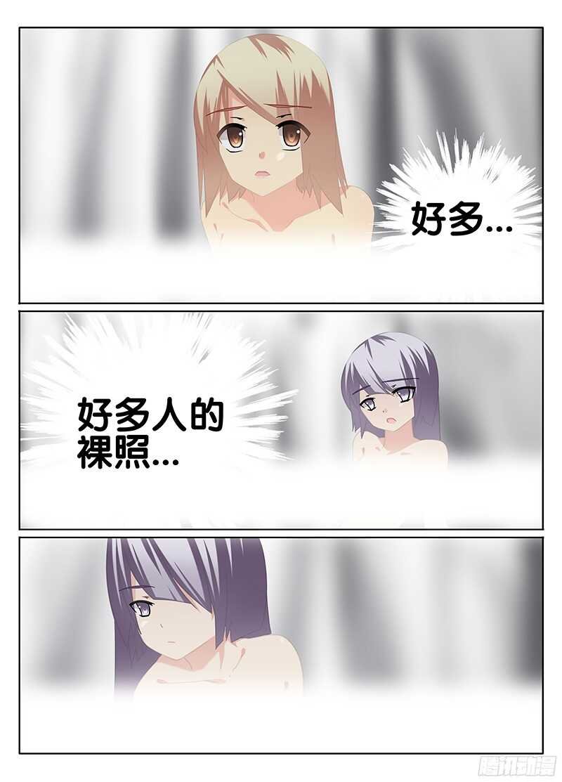 疑云