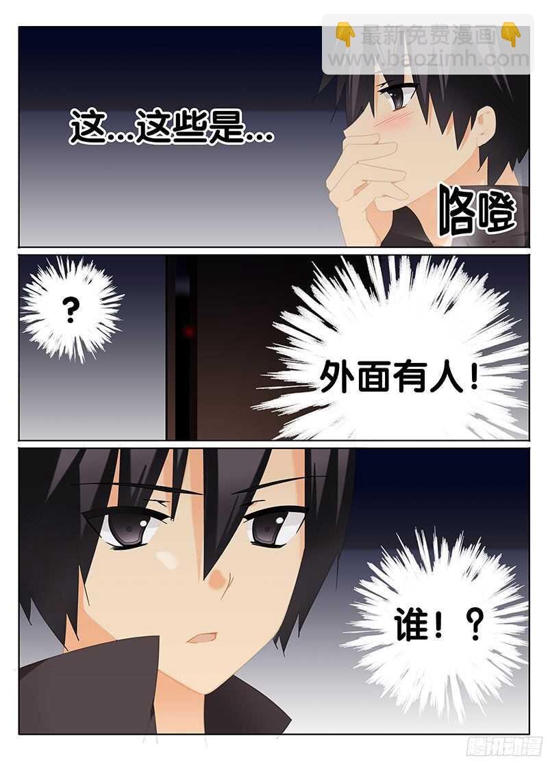 疑云