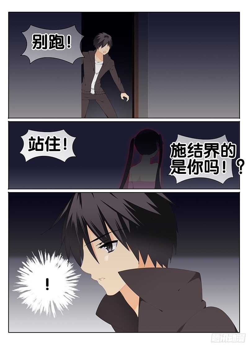 疑云