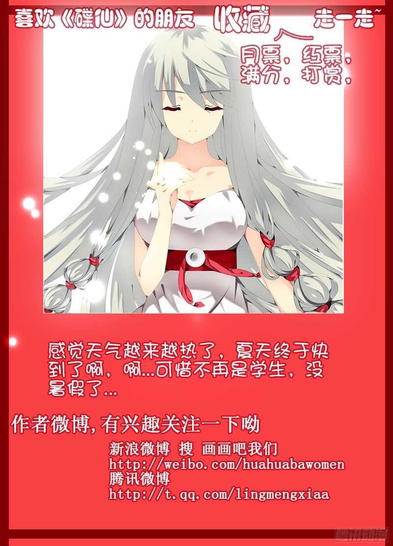 疑云