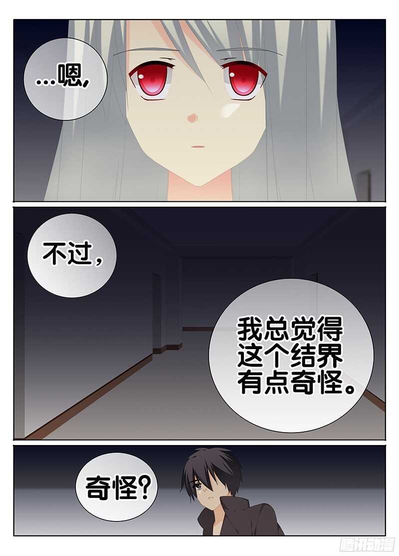 跟我走吧