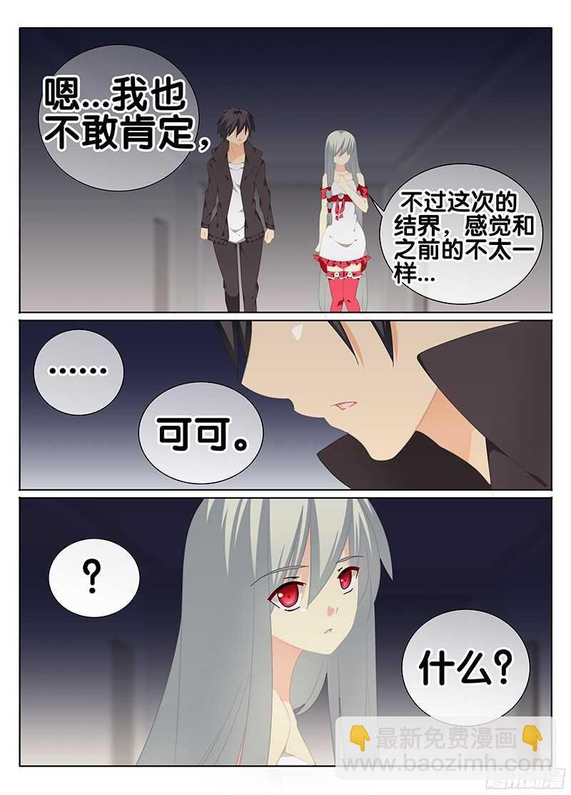 跟我走吧