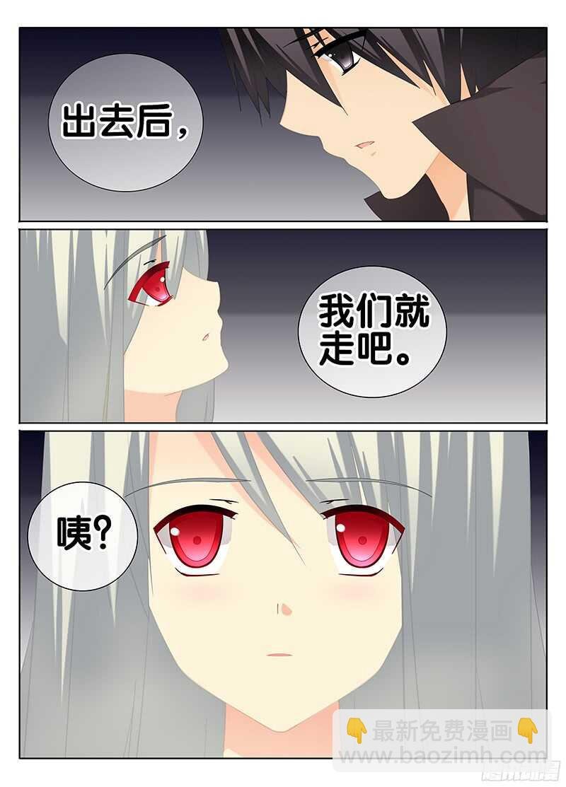 跟我走吧