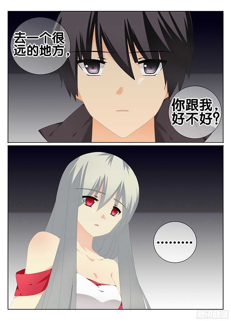 跟我走吧
