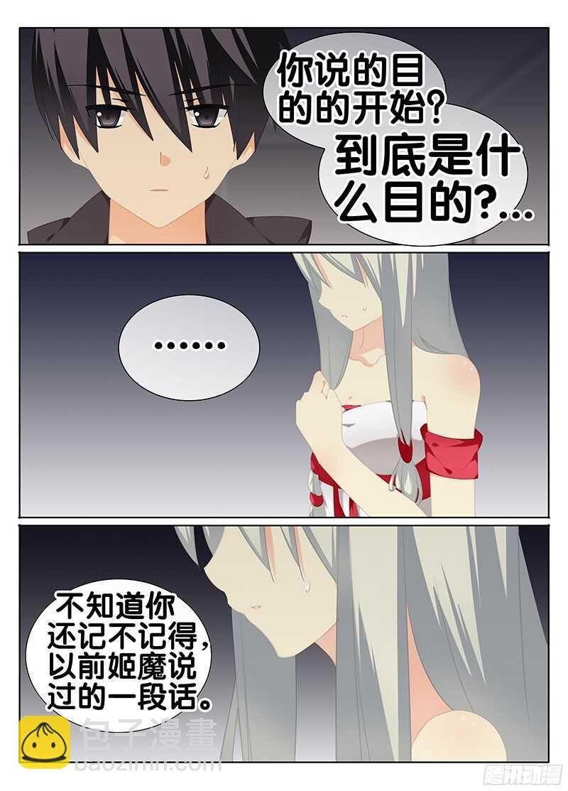 关键人物