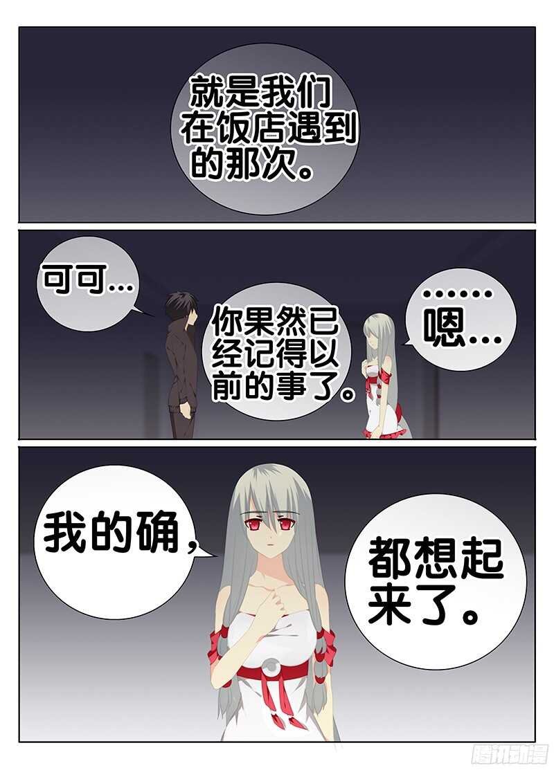 关键人物