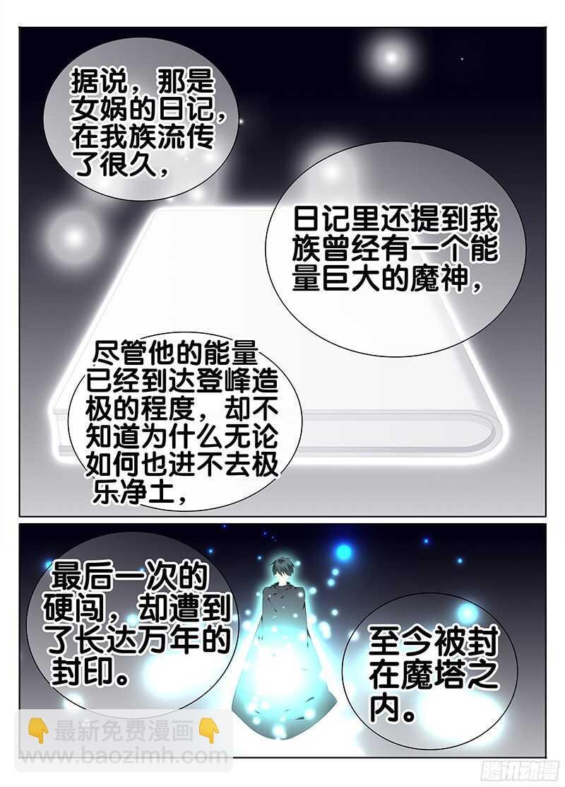 关键人物