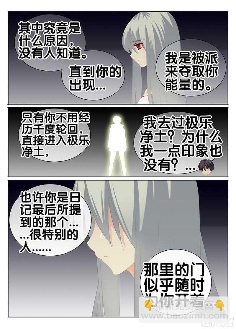 关键人物