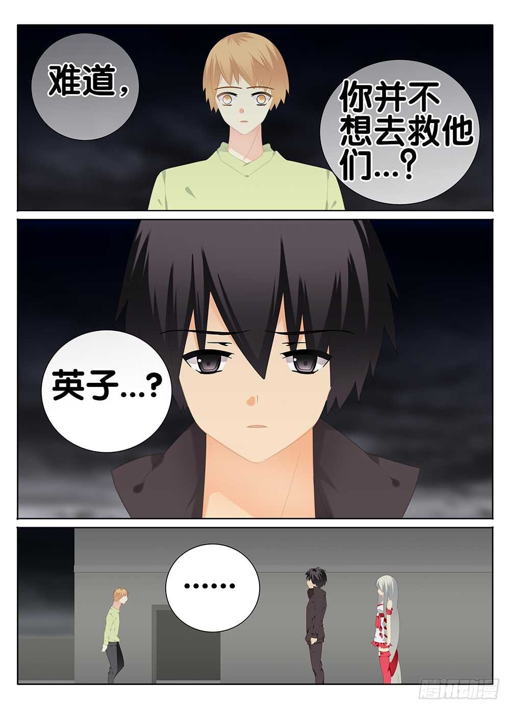 戾气