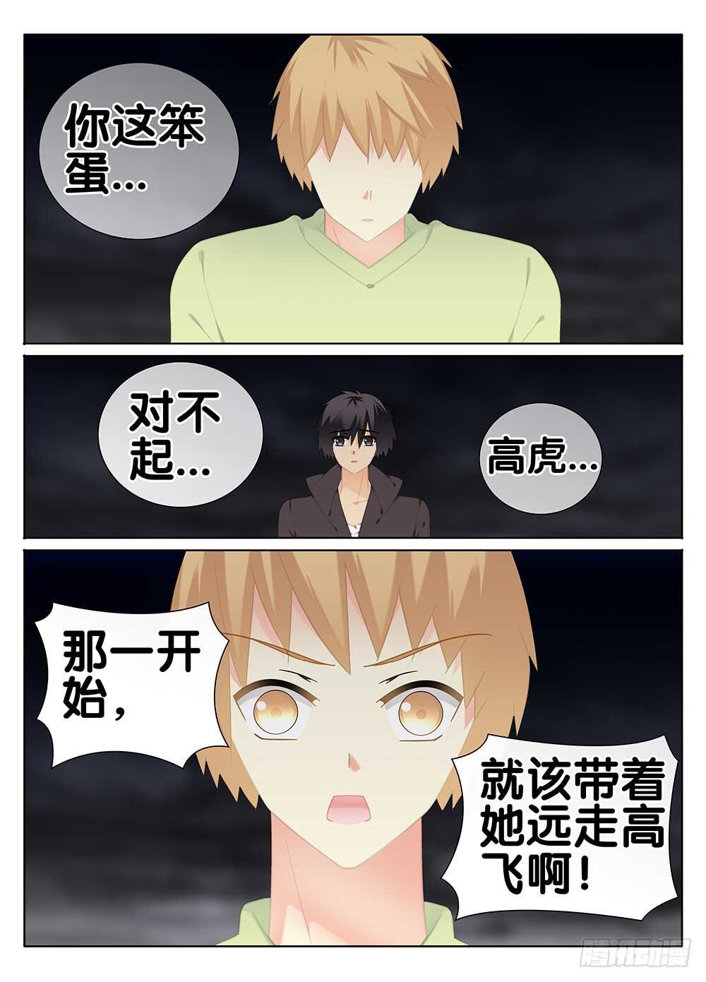 戾气