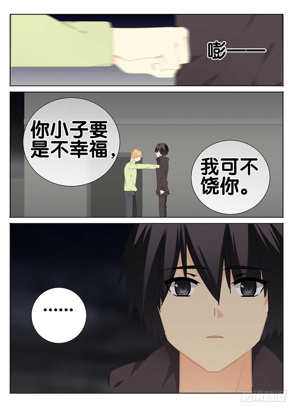 戾气