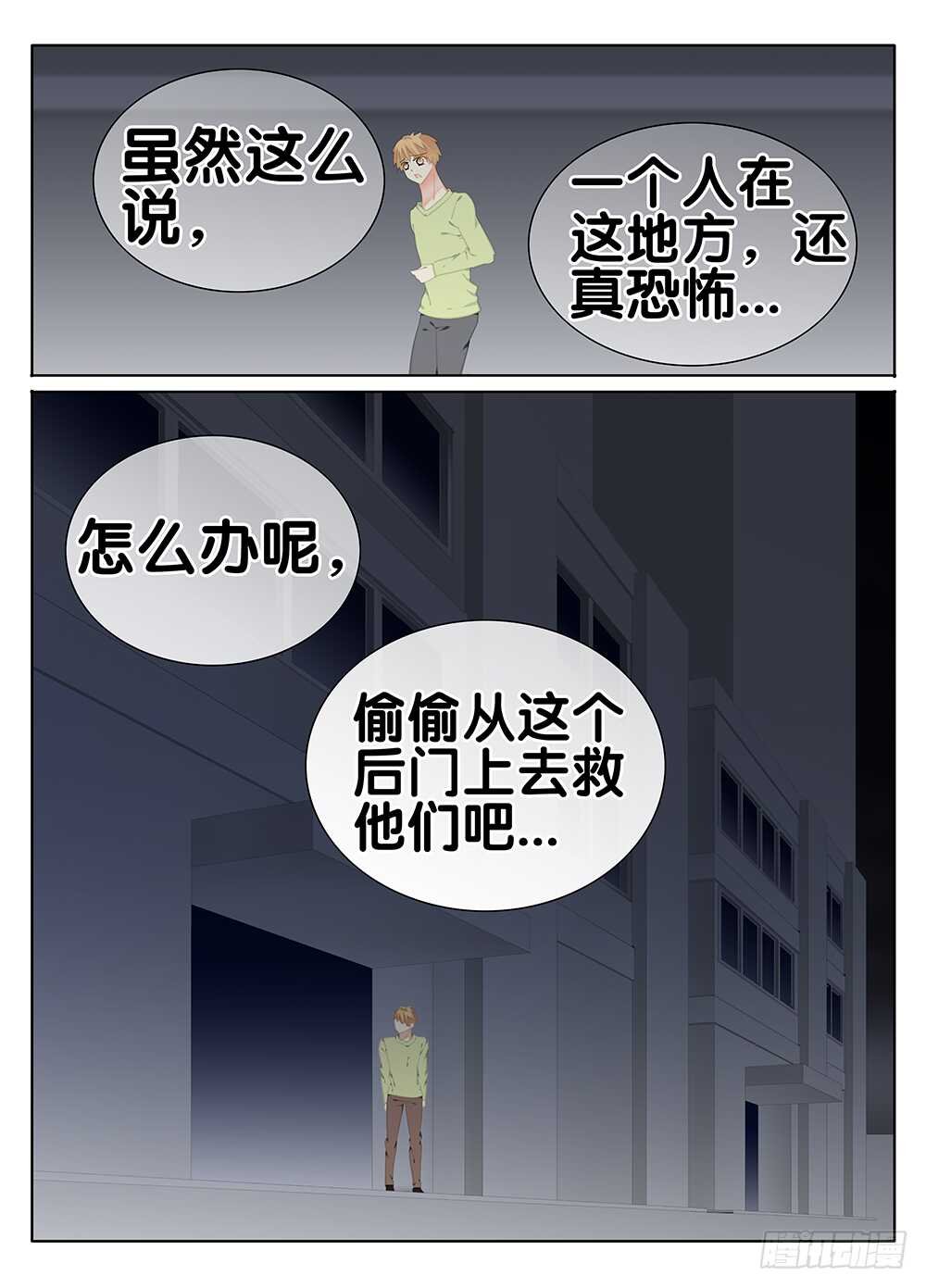 戾气
