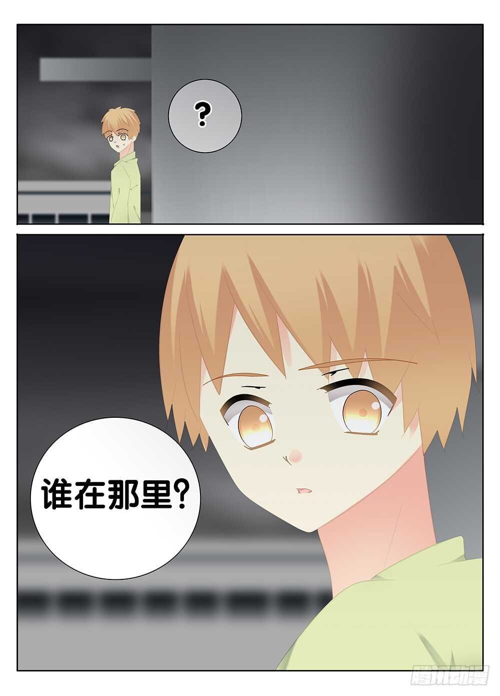 戾气