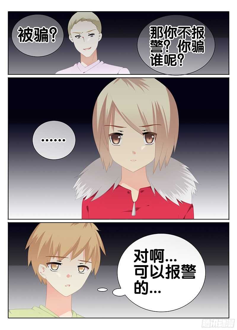 视线
