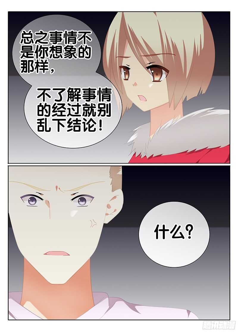 视线