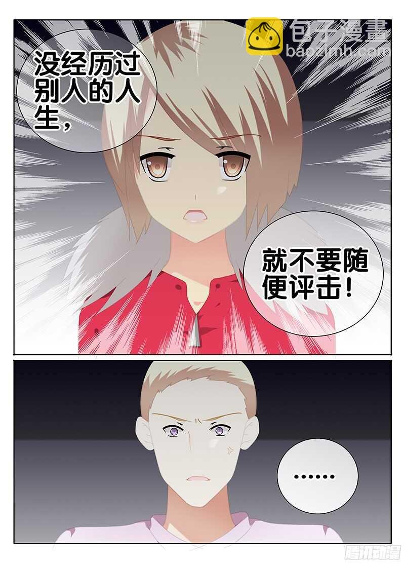 视线