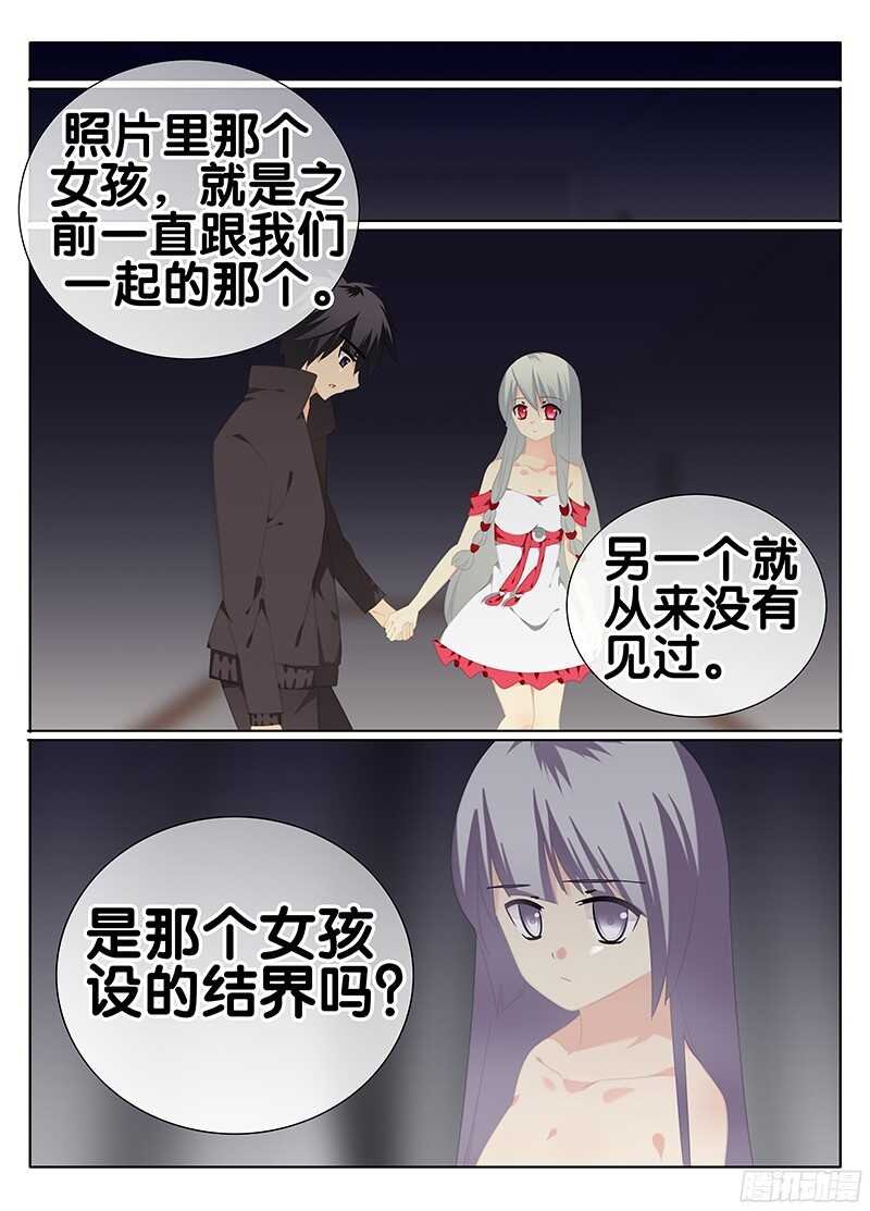 视线