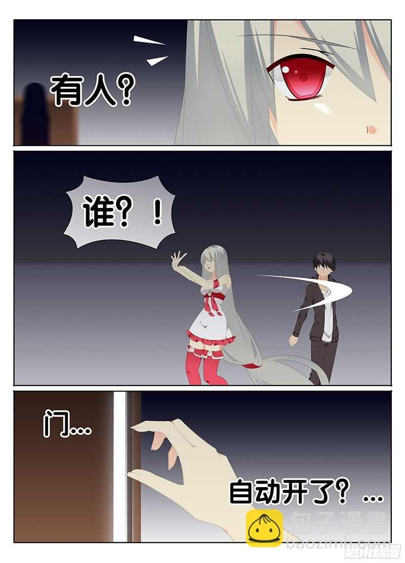 视线