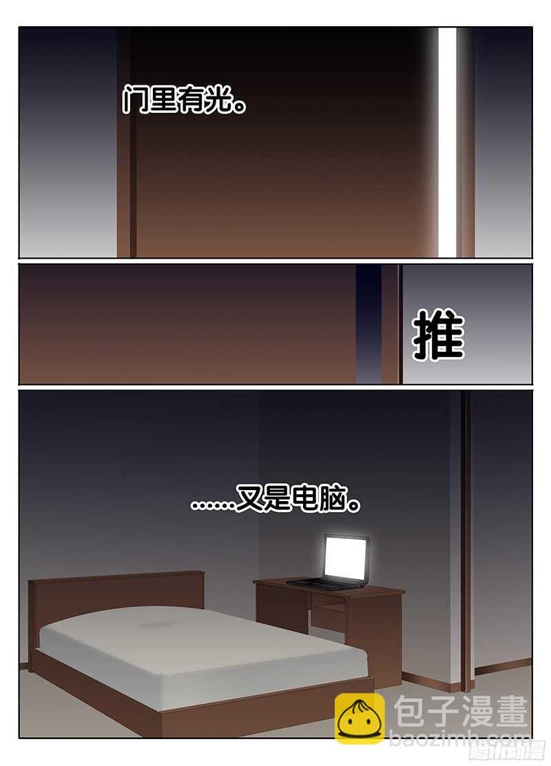 视线